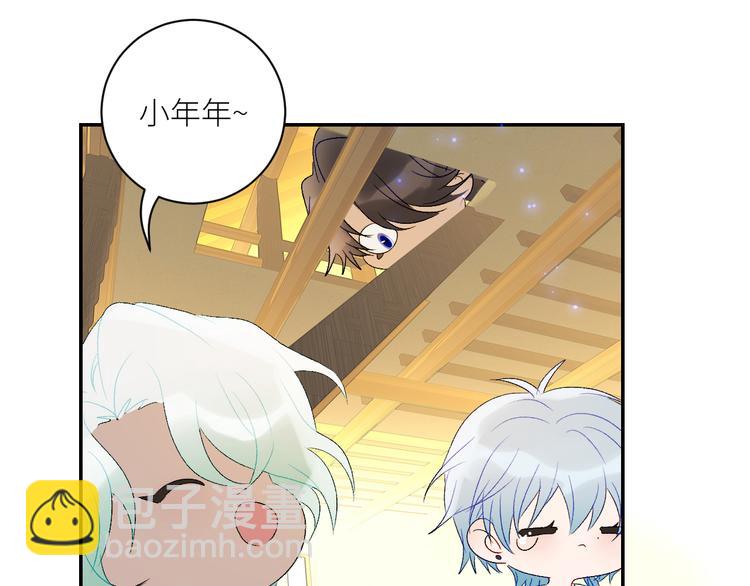 第44话 异变77