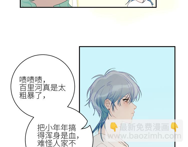 第44话 异变78