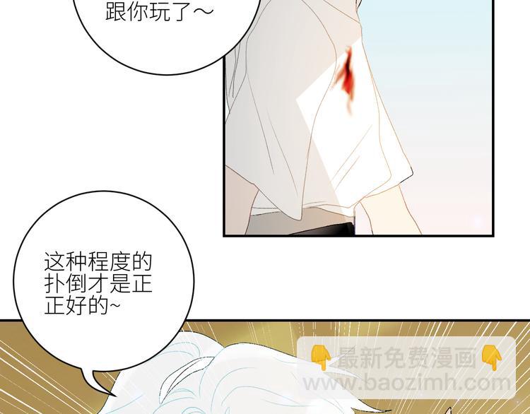第44话 异变79