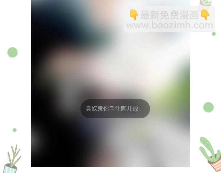 第44话 异变88