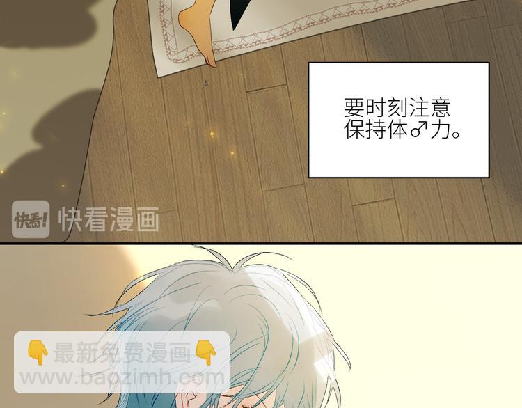 第44话 异变9