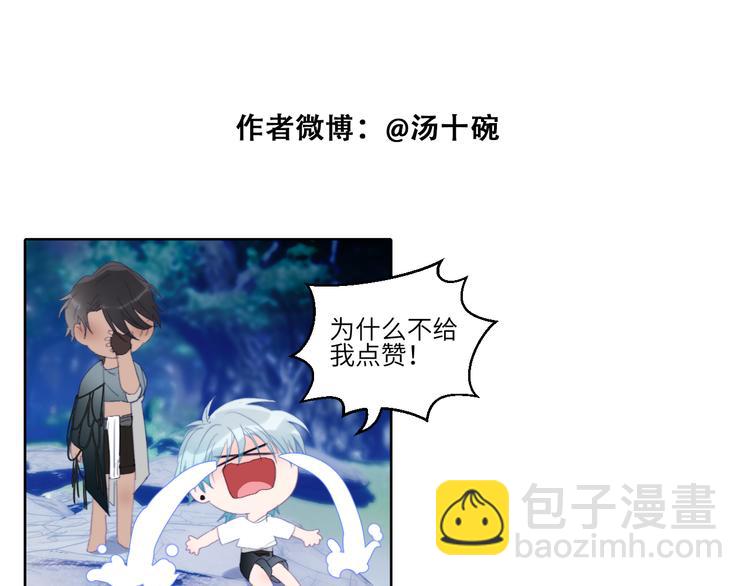 第44话 异变90