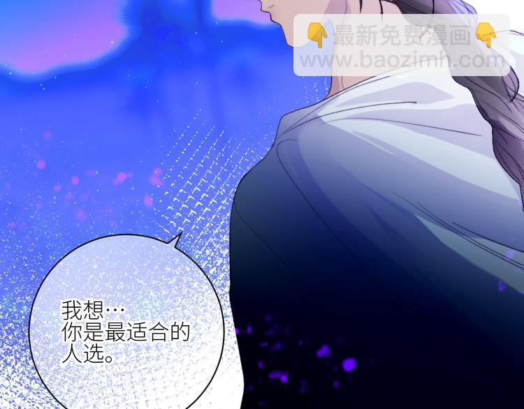 第46话 是不是玩不起？10