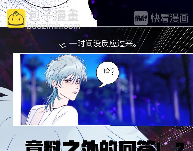 第46话 是不是玩不起？11