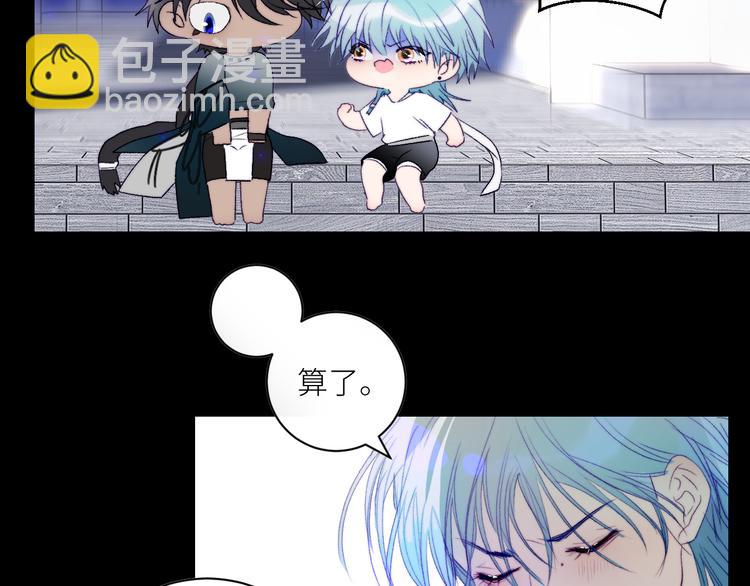 第46话 是不是玩不起？16