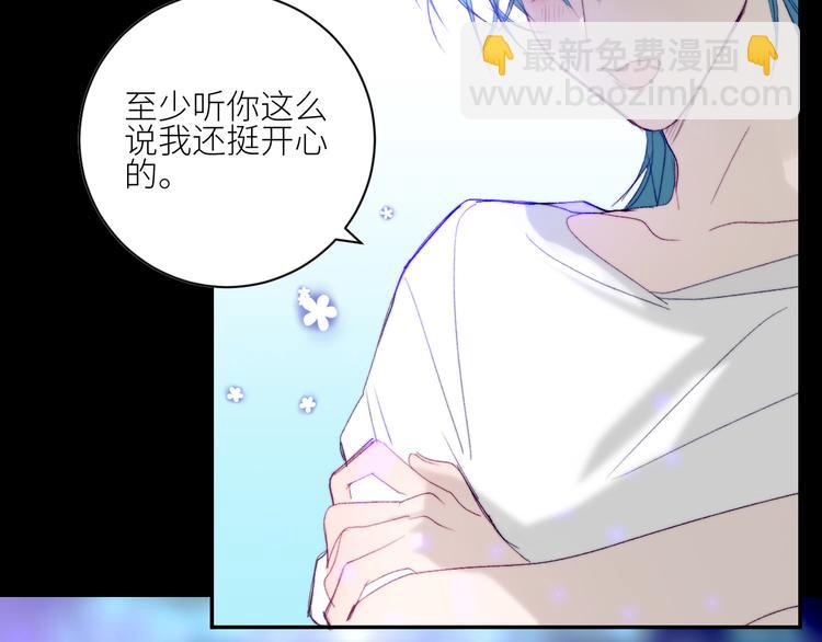 第46话 是不是玩不起？17