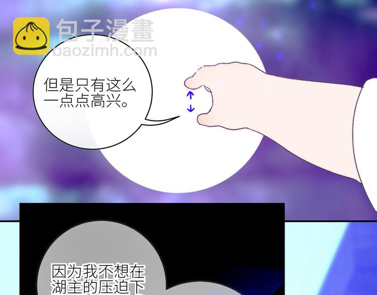 第46话 是不是玩不起？18