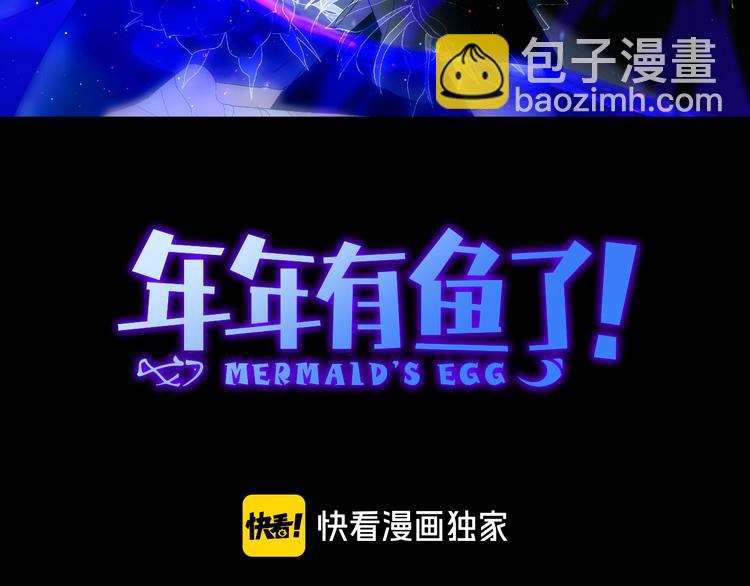 第46话 是不是玩不起？2