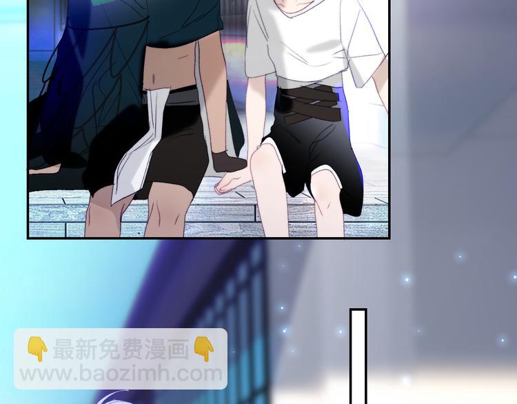 第46话 是不是玩不起？20