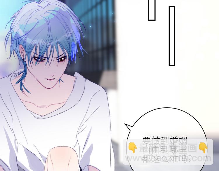 第46话 是不是玩不起？21