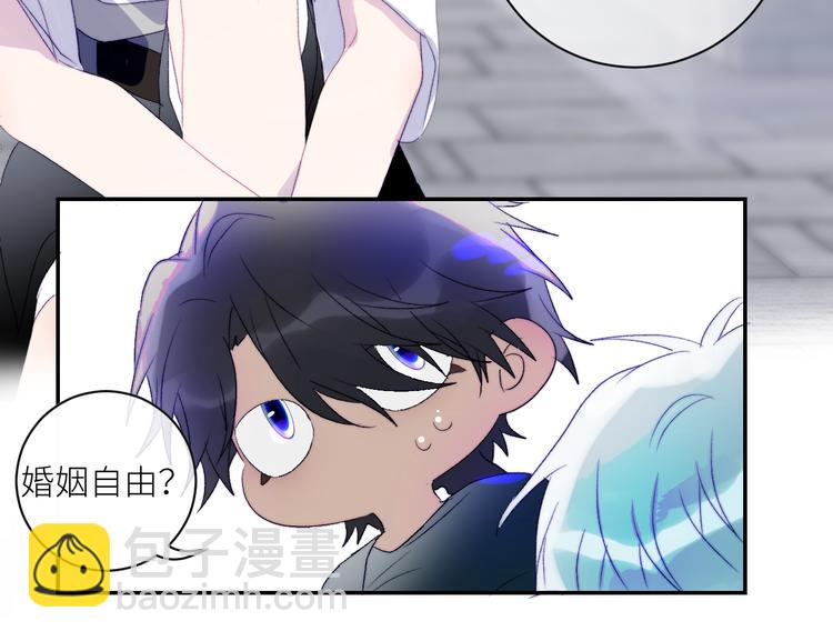 第46话 是不是玩不起？22