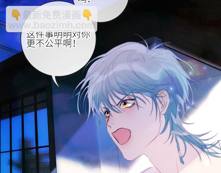 第46话 是不是玩不起？25
