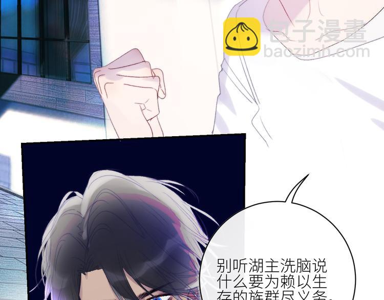 第46话 是不是玩不起？26