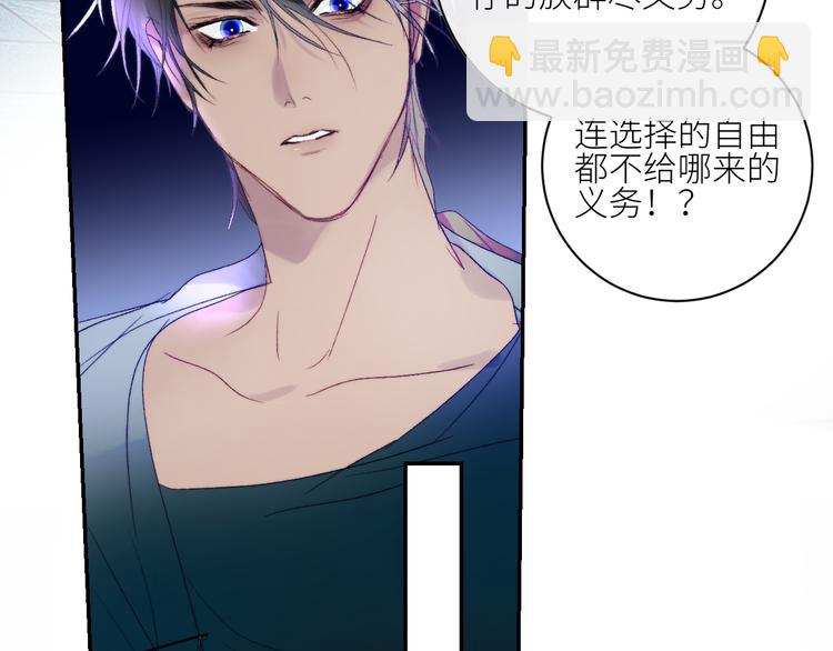 第46话 是不是玩不起？27