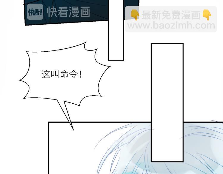 第46话 是不是玩不起？28