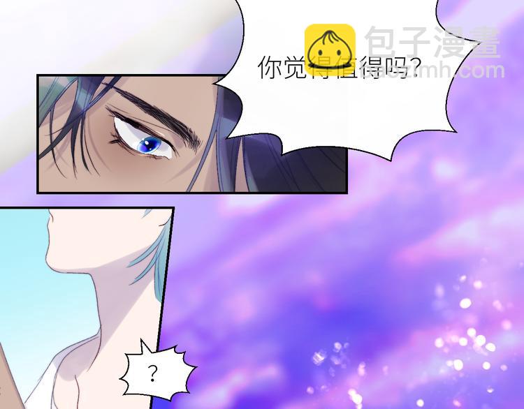 第46话 是不是玩不起？30