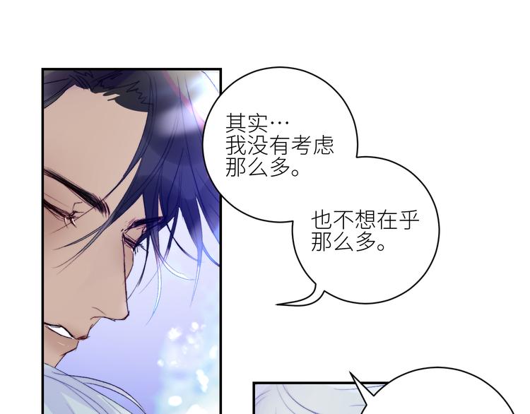 第46话 是不是玩不起？33