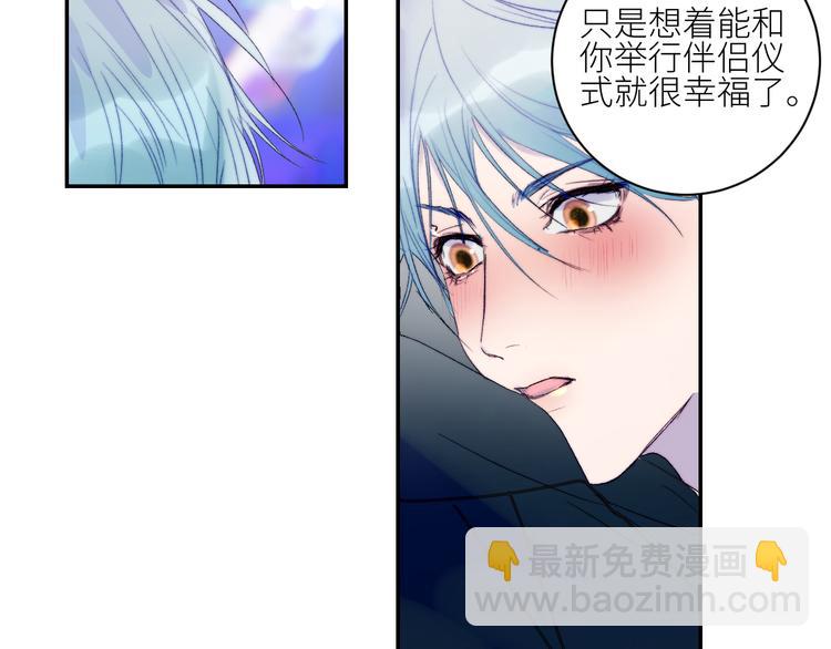 第46话 是不是玩不起？34