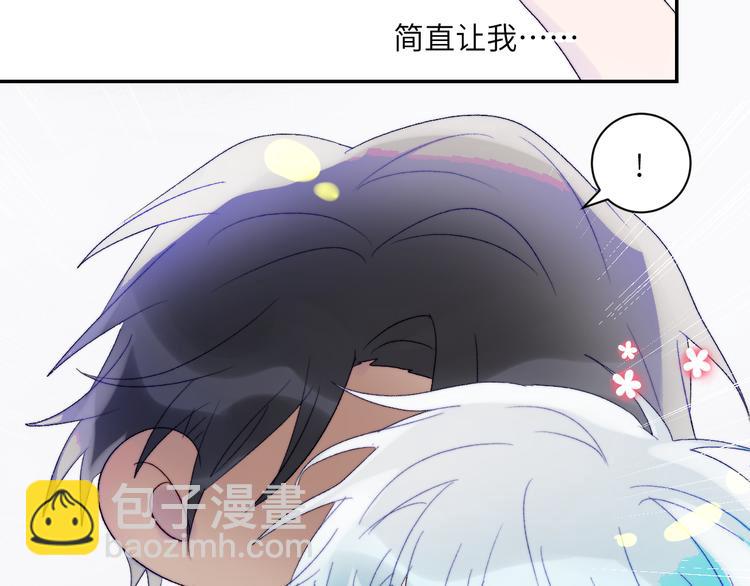 第46话 是不是玩不起？38