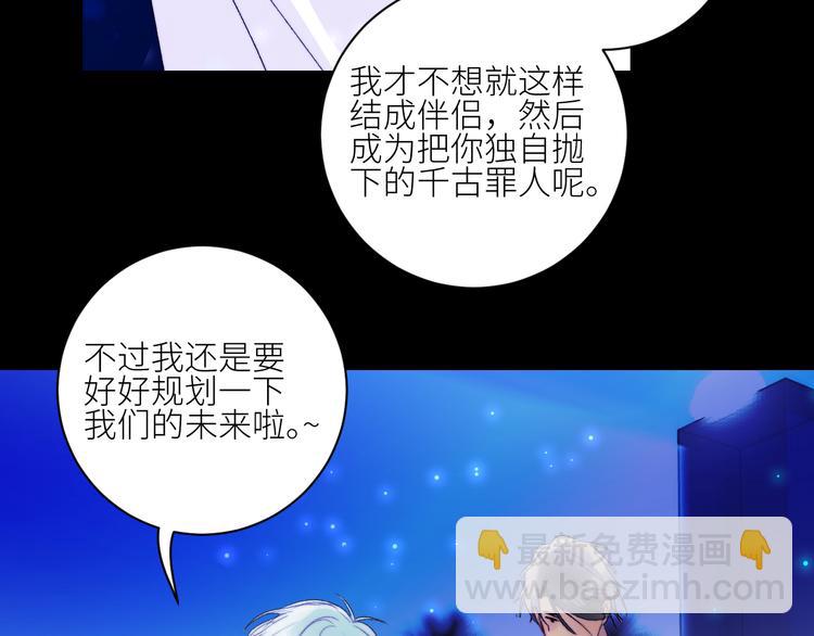 第46话 是不是玩不起？41