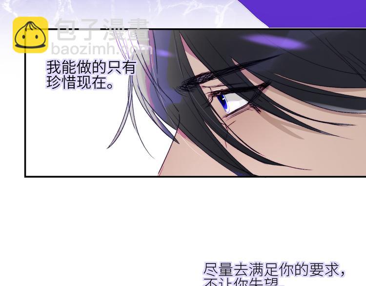 第46话 是不是玩不起？47