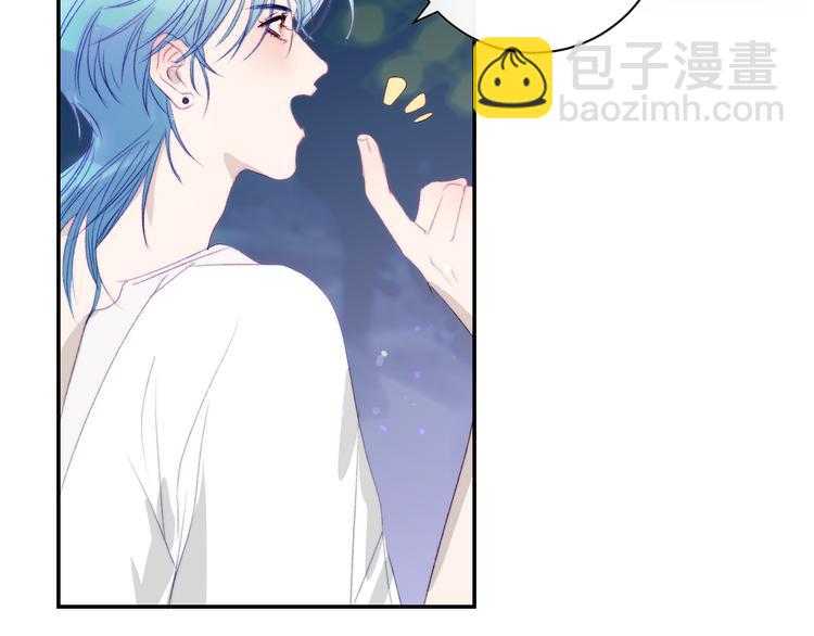 第46话 是不是玩不起？54