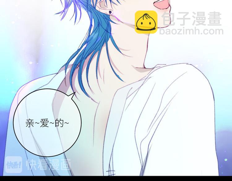 第46话 是不是玩不起？56