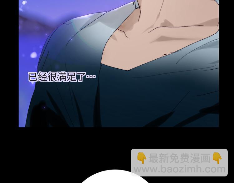 第46话 是不是玩不起？58