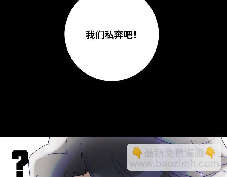 第46话 是不是玩不起？59