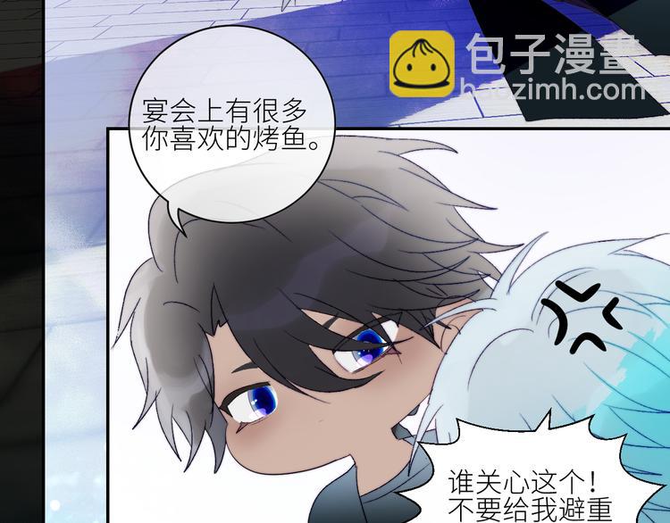 第46话 是不是玩不起？6