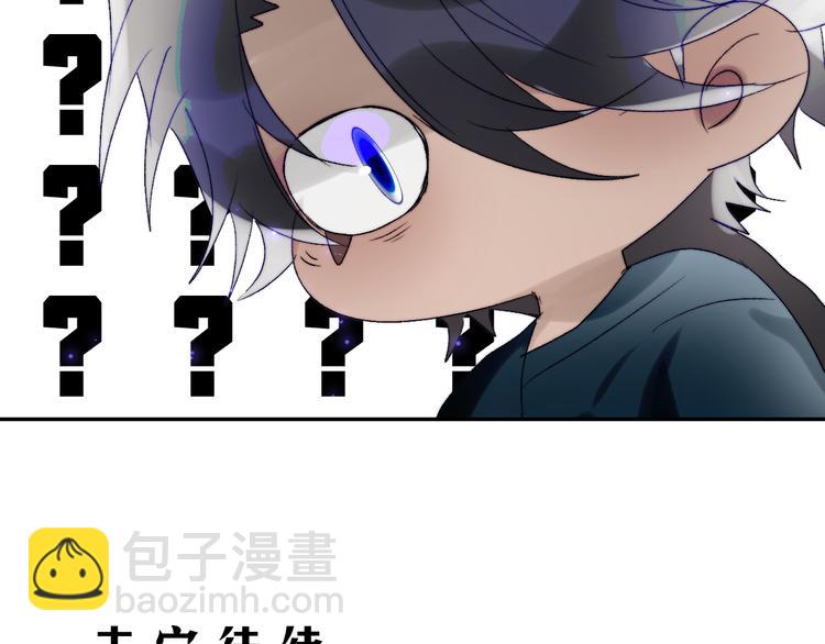 第46话 是不是玩不起？60