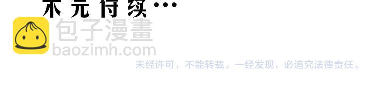 第46话 是不是玩不起？61