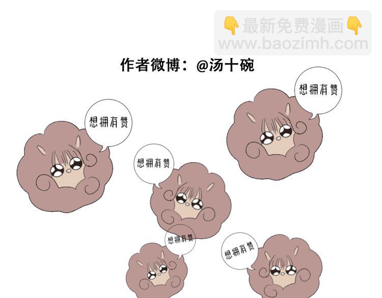 第46话 是不是玩不起？62