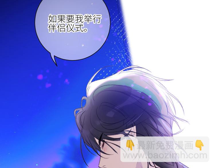 第46话 是不是玩不起？9