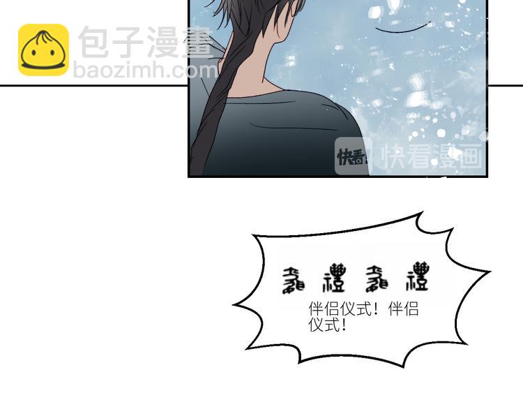 第48话 是天意啊11