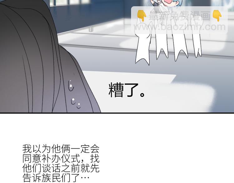 第48话 是天意啊15