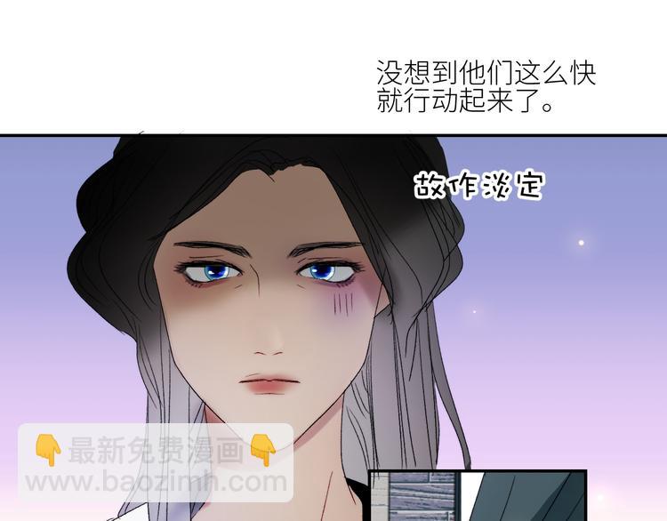 第48话 是天意啊16