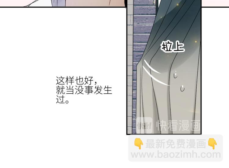第48话 是天意啊17