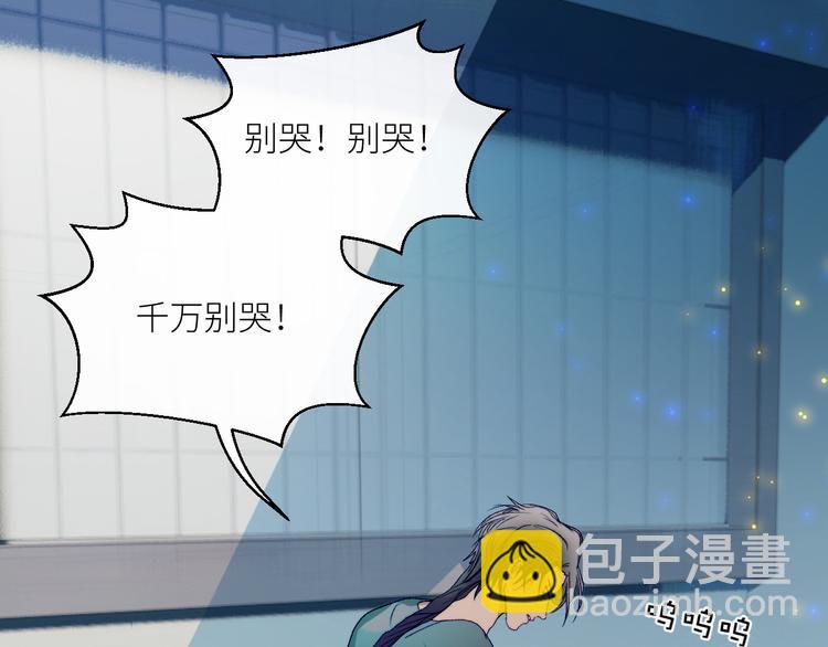 第48话 是天意啊23