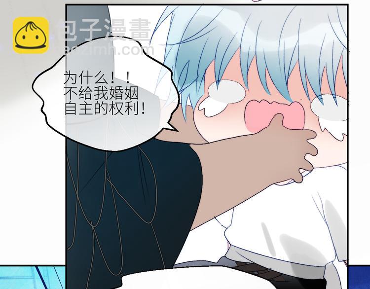 第48话 是天意啊25