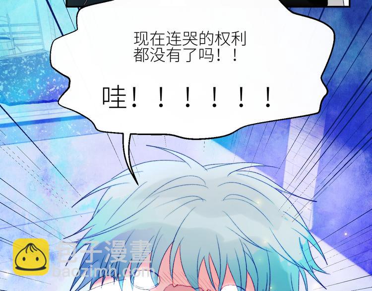 第48话 是天意啊26