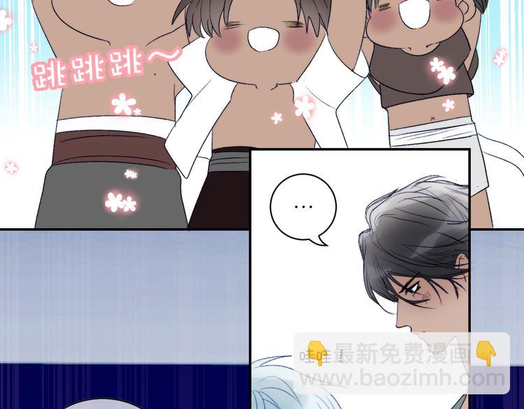 第48话 是天意啊29