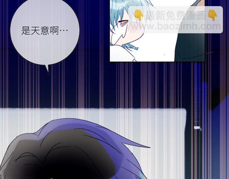 第48话 是天意啊30