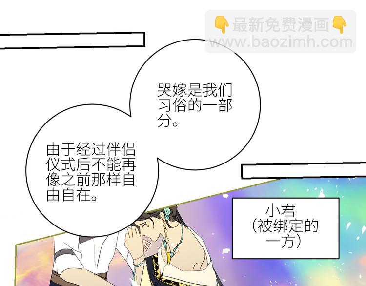 第48话 是天意啊33