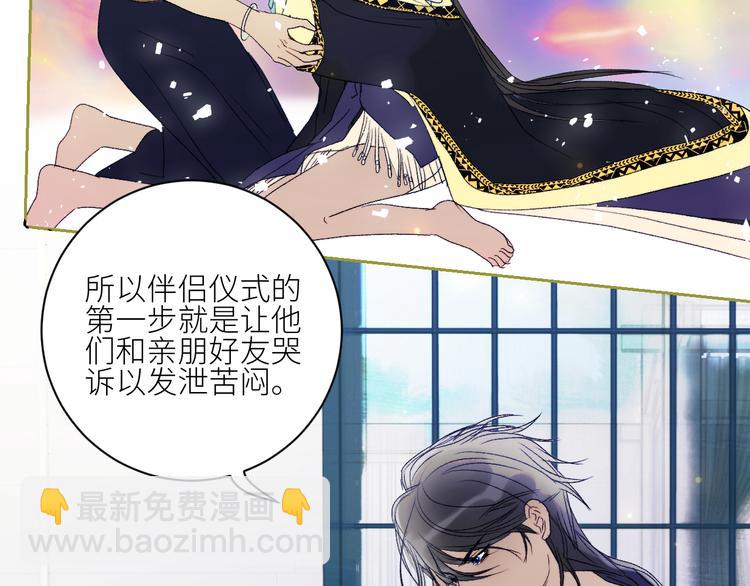 第48话 是天意啊34