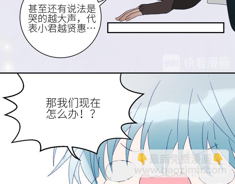 第48话 是天意啊36