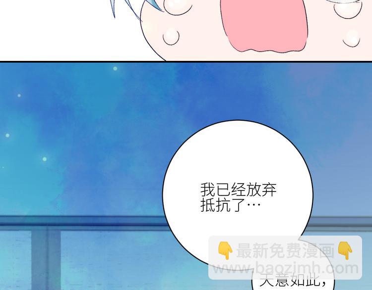 第48话 是天意啊37