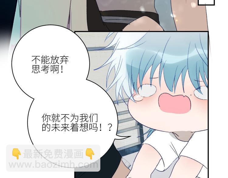 第48话 是天意啊40