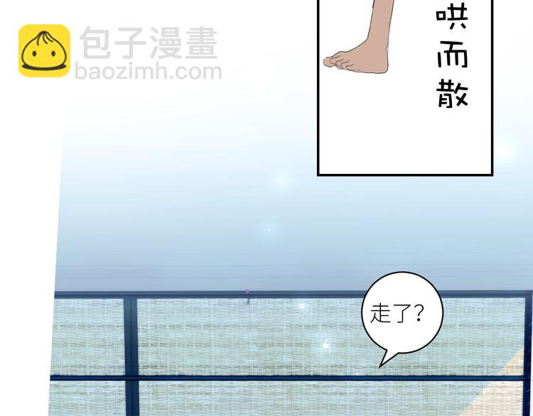 第48话 是天意啊44