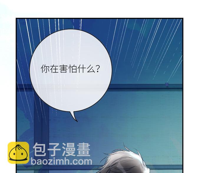 第48话 是天意啊48